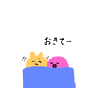 ハグすぎスタンプ（個別スタンプ：16）