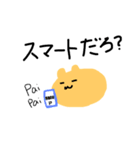 ハグすぎスタンプ（個別スタンプ：33）