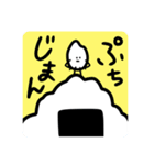 米つぶのこめ子（個別スタンプ：1）
