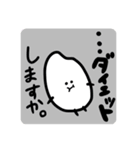 米つぶのこめ子（個別スタンプ：7）