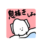 米つぶのこめ子（個別スタンプ：8）