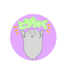 地球ネコ（個別スタンプ：7）