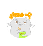地球ネコ（個別スタンプ：9）