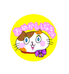 地球ネコ（個別スタンプ：16）