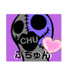 もじん（個別スタンプ：7）
