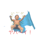 あおしん（個別スタンプ：1）