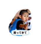あおしん（個別スタンプ：13）