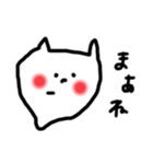 はみだし。（個別スタンプ：3）