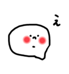 はみだし。（個別スタンプ：4）