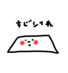 はみだし。（個別スタンプ：6）