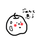 はみだし。（個別スタンプ：7）