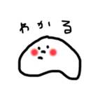 はみだし。（個別スタンプ：8）