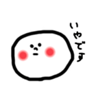 はみだし。（個別スタンプ：23）