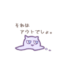 パステルもんすたーの日常（個別スタンプ：2）