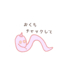 パステルもんすたーの日常（個別スタンプ：10）