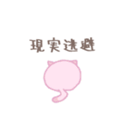パステルもんすたーの日常（個別スタンプ：15）