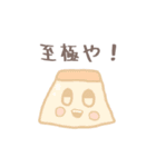 パステルもんすたーの日常（個別スタンプ：16）