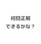 都道府県シルエットクイズスタンプ (1)（個別スタンプ：2）