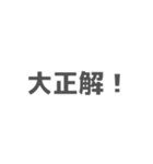 都道府県シルエットクイズスタンプ (1)（個別スタンプ：33）