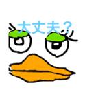 アニマル集まれ（個別スタンプ：1）