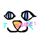 アニマル集まれ（個別スタンプ：3）