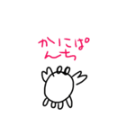 かにぱんち（個別スタンプ：1）