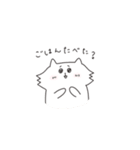 もちもちねことふわふわねこ（個別スタンプ：17）