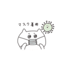 もちもちねことふわふわねこ（個別スタンプ：20）