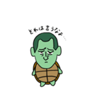 めんちっち1（個別スタンプ：5）