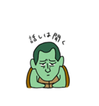 めんちっち1（個別スタンプ：6）