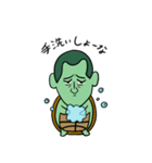 めんちっち1（個別スタンプ：30）