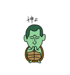 めんちっち1（個別スタンプ：35）