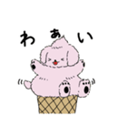 ソフトクリーヌその1（個別スタンプ：2）