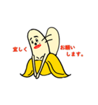 ソンナバナナ マラソン応援②（個別スタンプ：3）