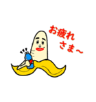 ソンナバナナ マラソン応援②（個別スタンプ：8）