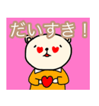 ポンコツぽん太（個別スタンプ：1）