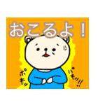 ポンコツぽん太（個別スタンプ：2）