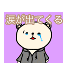 ポンコツぽん太（個別スタンプ：3）