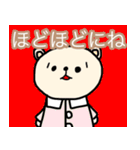 ポンコツぽん太（個別スタンプ：4）