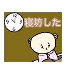 ポンコツぽん太（個別スタンプ：9）