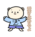 ポンコツぽん太（個別スタンプ：10）
