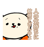 ポンコツぽん太（個別スタンプ：11）