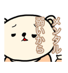 ポンコツぽん太（個別スタンプ：12）