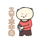 ポンコツぽん太（個別スタンプ：13）