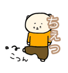 ポンコツぽん太（個別スタンプ：14）