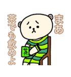 ポンコツぽん太（個別スタンプ：15）