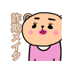 ポンコツぽん太（個別スタンプ：16）