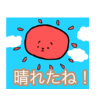 ポンコツぽん太（個別スタンプ：17）