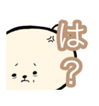 ポンコツぽん太（個別スタンプ：20）