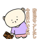 ポンコツぽん太（個別スタンプ：22）